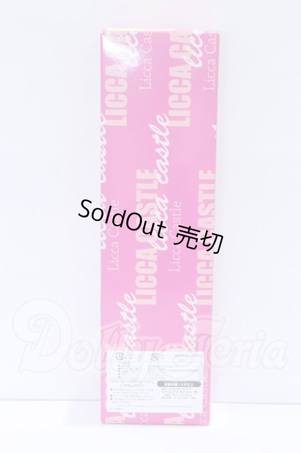 画像3: リカちゃん/きらちゃん S-26-02-22-057-SK-ZS (3)