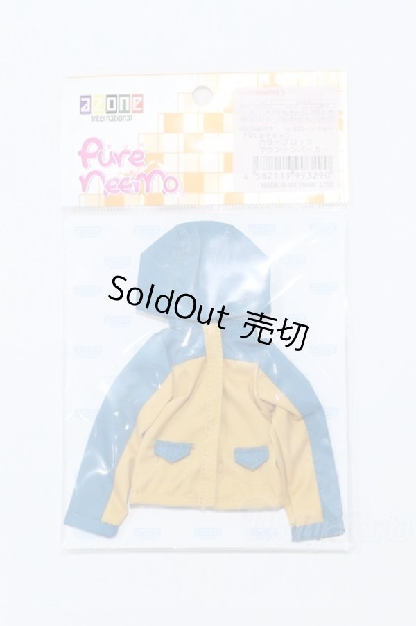 画像1: azone/OF:PNS あぞキャン カラーブロックマウンテンパーカー(イエロー×ブルー) S-26-01-04-084-SK-ZS (1)