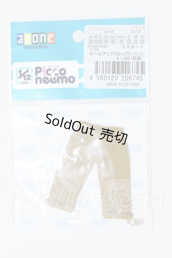 画像1: azone/OF:1/12ロールアップクロップドパンツ(マスタード) S-26-06-28-045-SK-ZS (1)