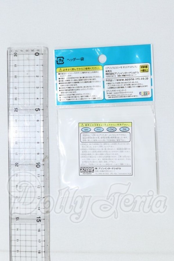 画像2: azone/OF:1/12ロールアップクロップドパンツ(マスタード) S-26-06-28-045-SK-ZS (2)