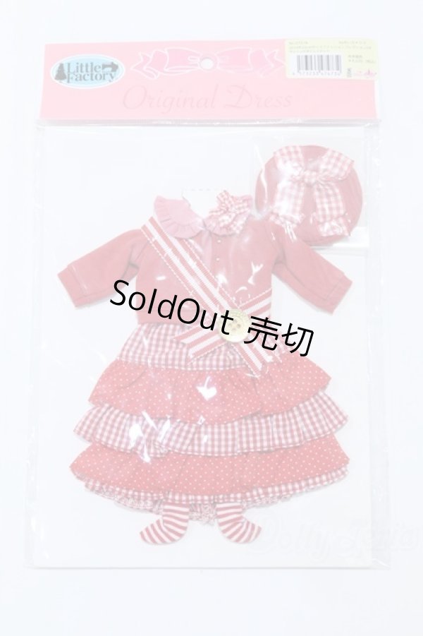 画像1: リカちゃん/OF:22cmサイズ　ファッションコレクションDX by赤いカメラ‐3　サッシュ付きドレスセット S-26-01-04-057-SK-ZS (1)