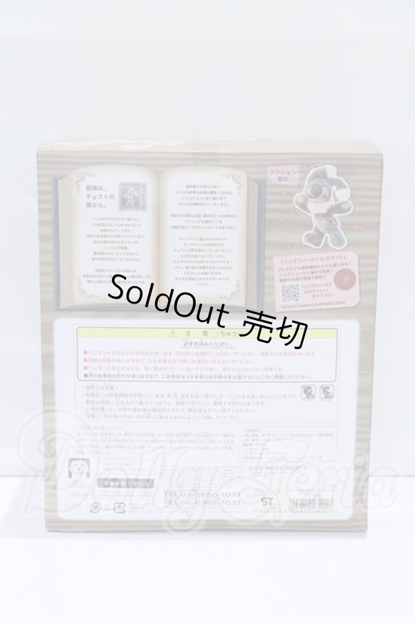 画像3: トイズフィールド/USAGI マシュマログレー S-26-03-01-007-SK-ZS (3)