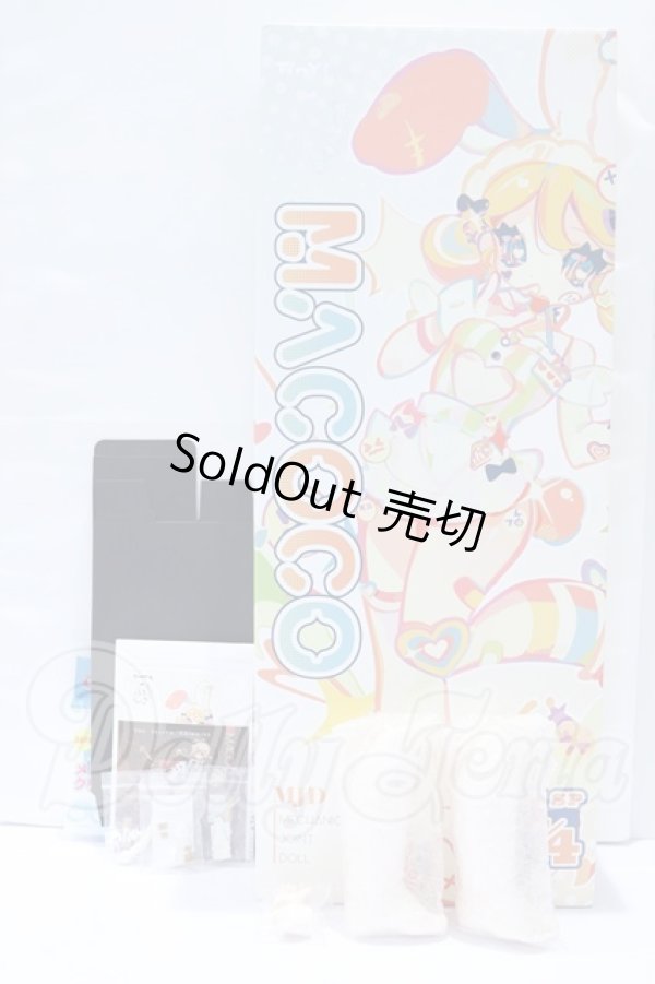 画像10: TinyFox/MACOCOシリーズ 封印された魔導書 ジョシュア S-26-05-03-001-SK-ZS (10)