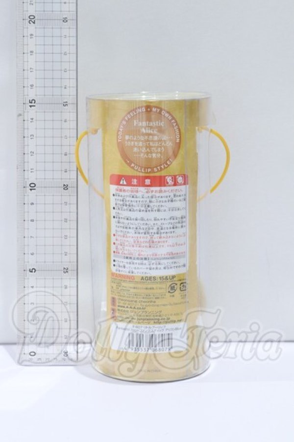 画像5: リトルプーリップ/ファンタスティック アリス ブルー S-26-04-26-011-SK-ZS (5)