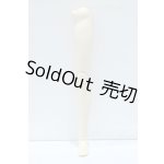 画像: オビツ50/脚パーツ S-25-10-05-010-SK-ZS