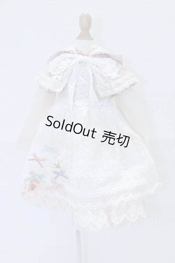 画像1: SD/OF:衣装セット S-26-01-18-028-SK-ZS (1)