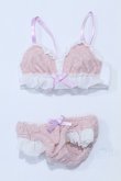画像1: azone/OF:AZO2ふわふわ☆ランジェリーset S-26-01-11-030-SK-ZS (1)