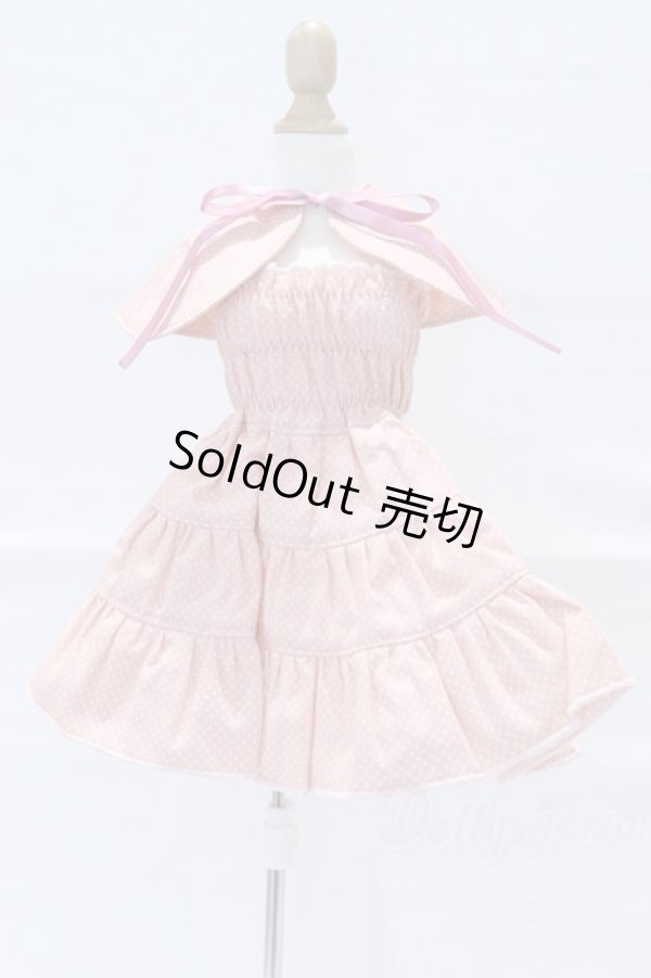 画像1: SD/OF:衣装セット S-26-01-04-089-YB-ZS (1)