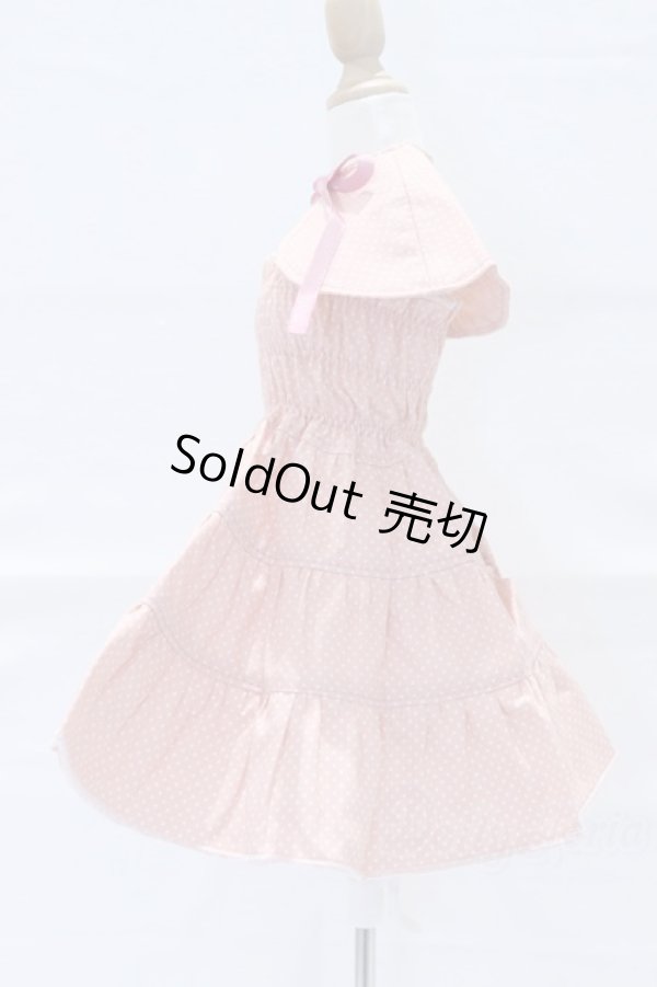 画像2: SD/OF:衣装セット S-26-01-04-089-YB-ZS (2)