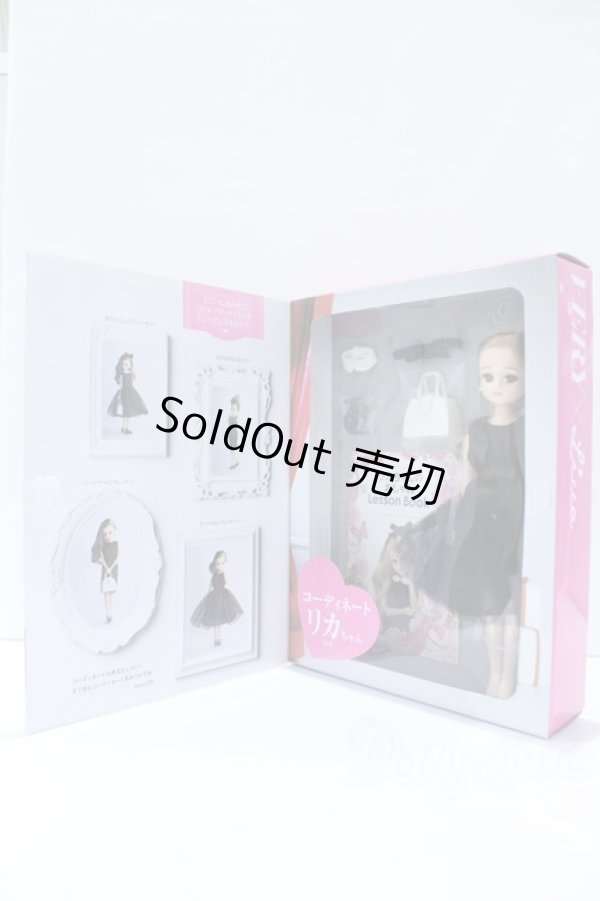 画像3: リカちゃん/ LD-16 VERYコラボ コーディネートリカちゃん S-25-12-21-422-SK-ZS (3)