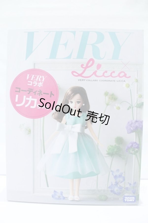 画像2: リカちゃん/VERYコラボ コーディネートリカちゃん S-25-12-21-423-SK-ZS (2)