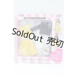 画像: リカちゃん/OF:LW-20 VERYコラボ コーディネートドレスセット S-25-10-12-003-SK-ZS