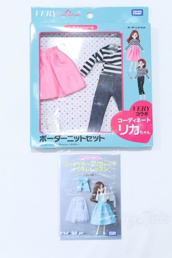 画像3: リカちゃん/OF:VERYコラボ コーディネートリカちゃん ボーダーニットセット S-26-01-11-075-SK-ZS (3)