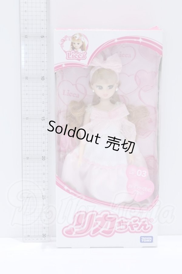 画像2: リカちゃん/LD-03 パーティードレス ピンク S-26-03-08-053-SK-ZS (2)