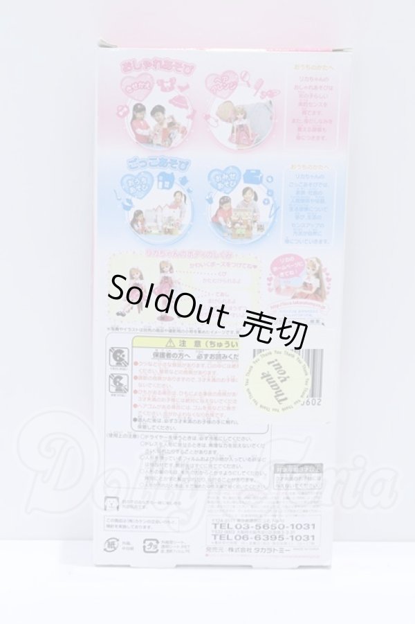 画像3: リカちゃん/LD-03 パーティードレス ピンク S-26-03-08-053-SK-ZS (3)