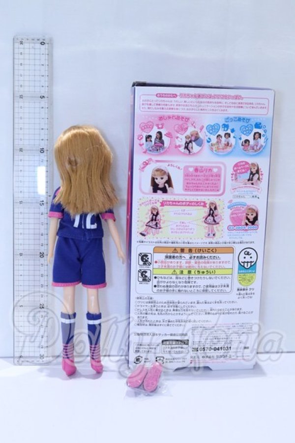 画像3: リカちゃん/サッカーなでしこジャパンモデル 2015 S-26-03-29-067-SK-ZS (3)