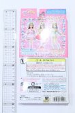 画像2: リカちゃん/OF:キラキラアイドルリカちゃん ドレスセット S-26-01-04-055-SK-ZS (2)