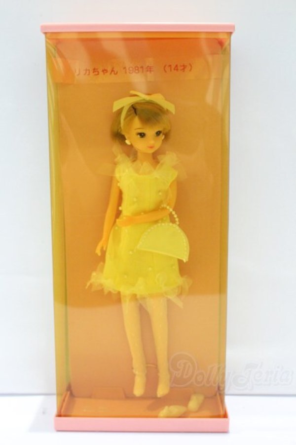 画像4: リカちゃん/リカちゃん S-25-12-21-434-SK-ZS (4)