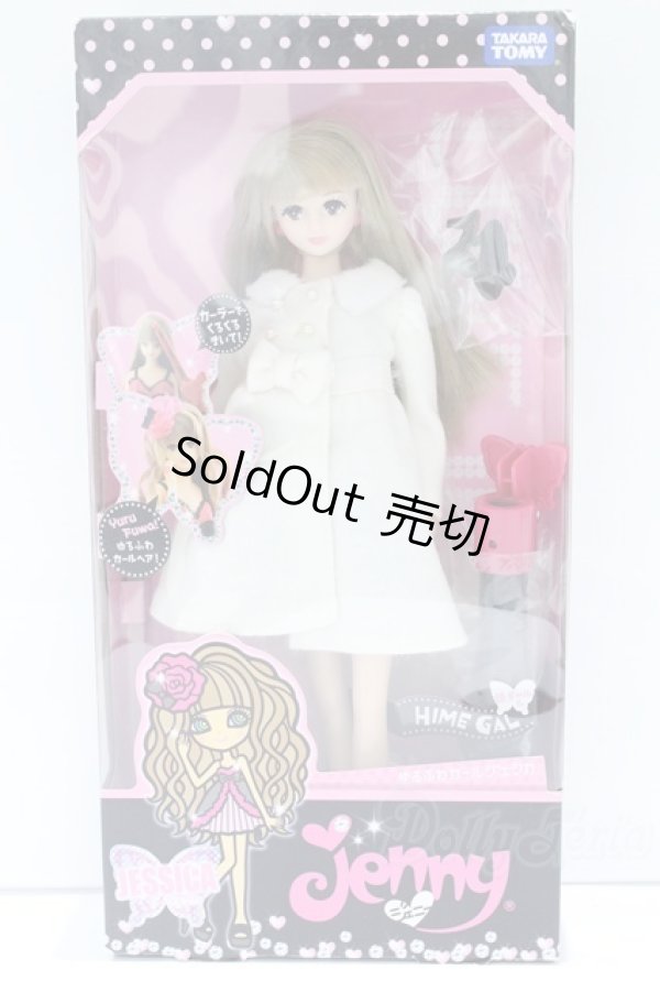 画像4: ジェニー/ジェシカ S-25-10-12-009-YB-ZS (4)