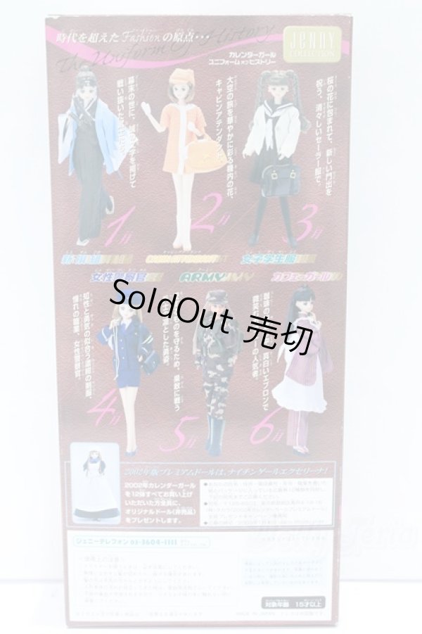 画像5: ジェニー/キサラ S-25-10-12-007-YB-ZS (5)