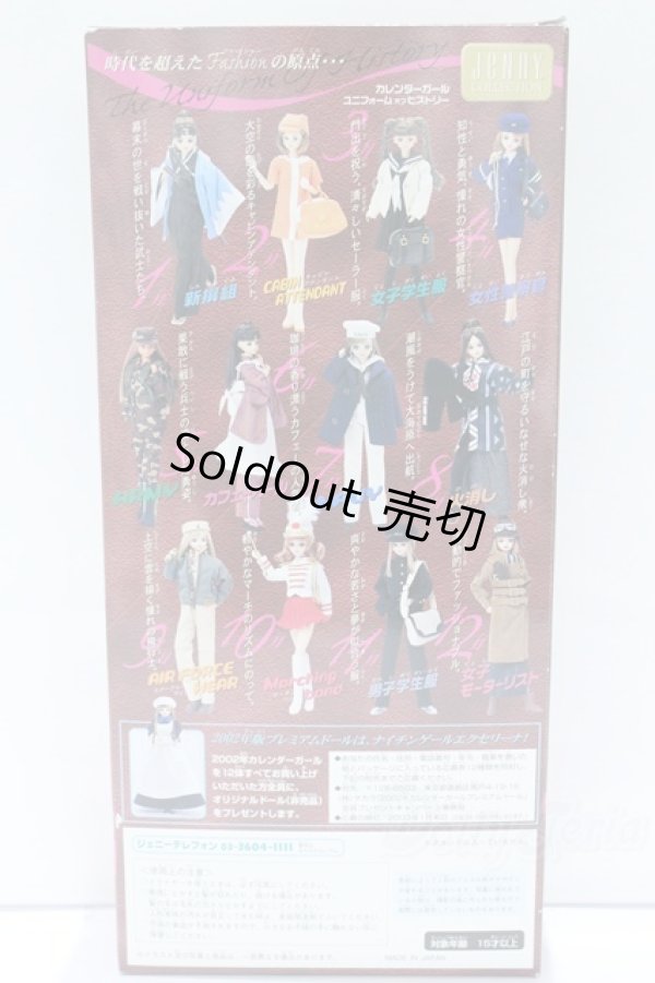 画像5: ジェニー/キサラ S-25-12-21-431-YB-ZS (5)