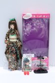 画像4: ジェニー/ジェニーフレンド ナオミ 桂由美プロデュース S-26-05-31-059-YB-ZS (4)