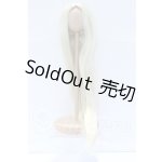 画像: 8-9inch/ウィッグ S-26-05-17-433-YB-ZS
