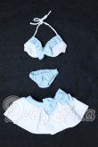 画像1: azone/50cmOF:AZO2フリルビキニセット ホワイト×サックス S-26-04-19-041-SK-ZS (1)