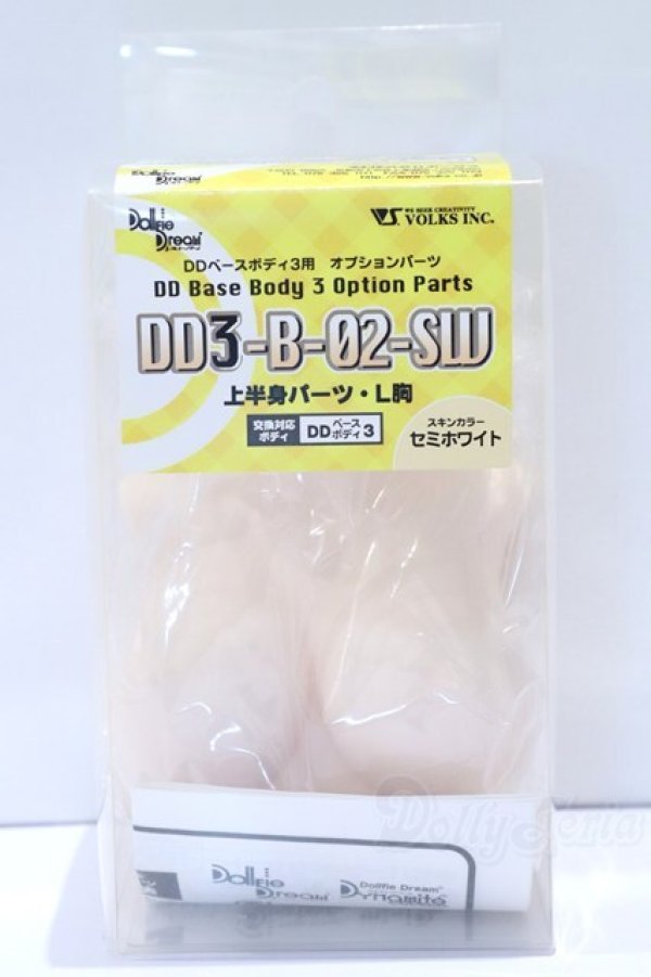 画像3: DD/DD3-B-02-SW 上半身パーツ・L胸 S-25-12-28-063-SK-ZS (3)