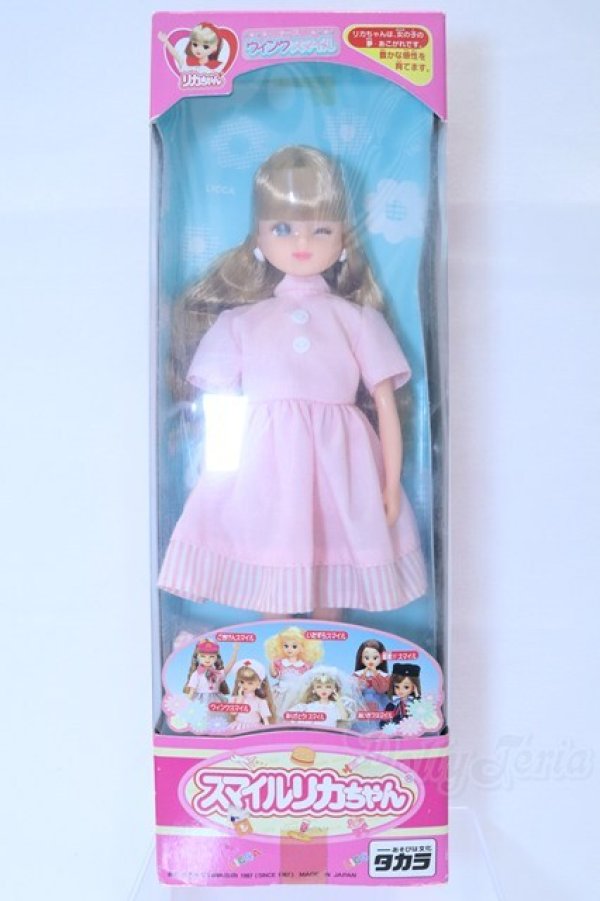 画像2: リカちゃん/スマイルリカちゃん(ナースウィンクスマイル) S-26-01-04-009-SK-ZS (2)