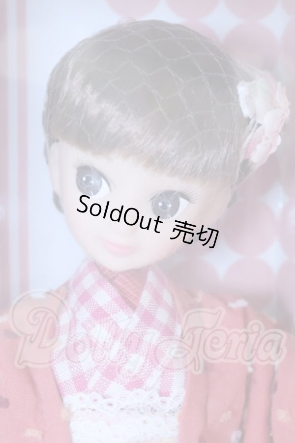 画像1: RuneDoll/内藤ルネ コレクションドール 小春 S-26-05-17-006-SK-ZS (1)