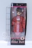 画像2: RuneDoll/内藤ルネ コレクションドール 小春 S-26-05-17-006-SK-ZS (2)
