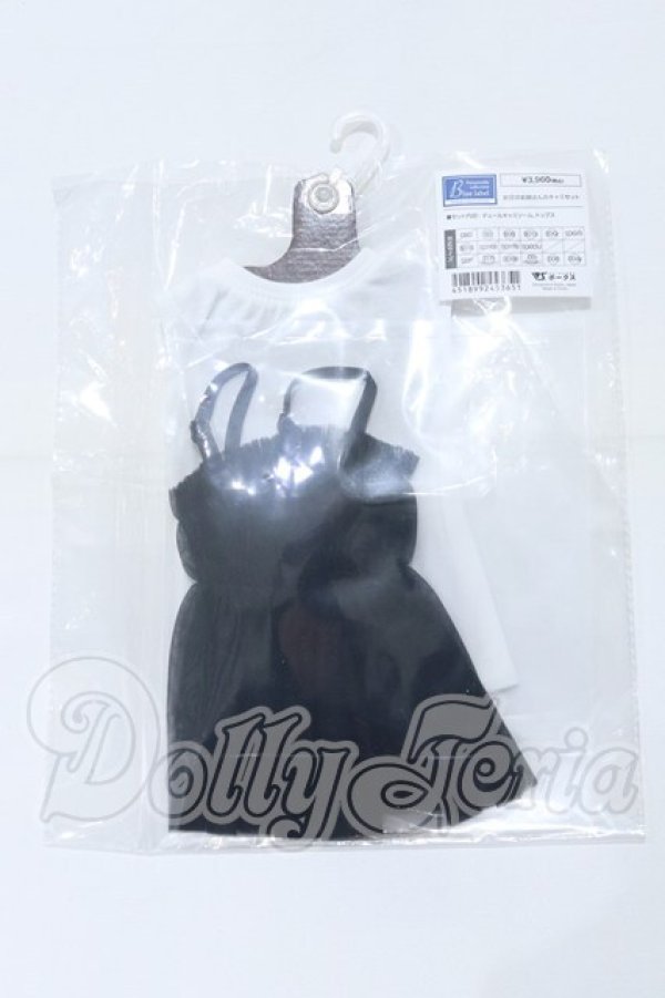 画像1: SD/OF:初恋のお姉さんのキャミセット S-26-02-15-076-SK-ZS (1)