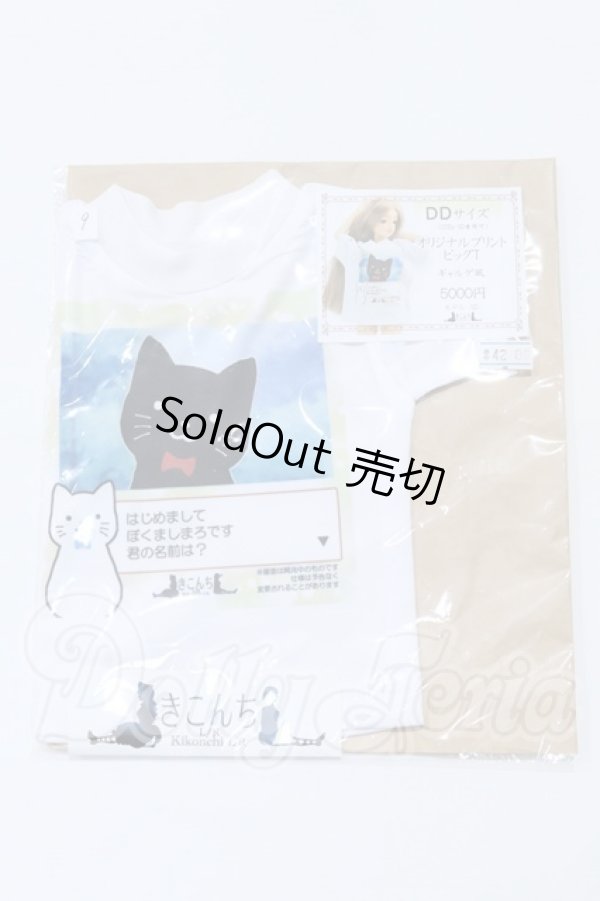 画像1: DD/OF:トップス S-26-02-15-069-SK-ZS (1)