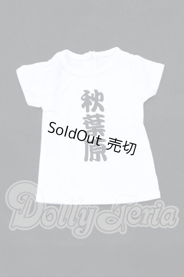 画像1: DD/衣装:文字Tシャツ(ボークス) S-26-05-03-451-SK-ZS (1)