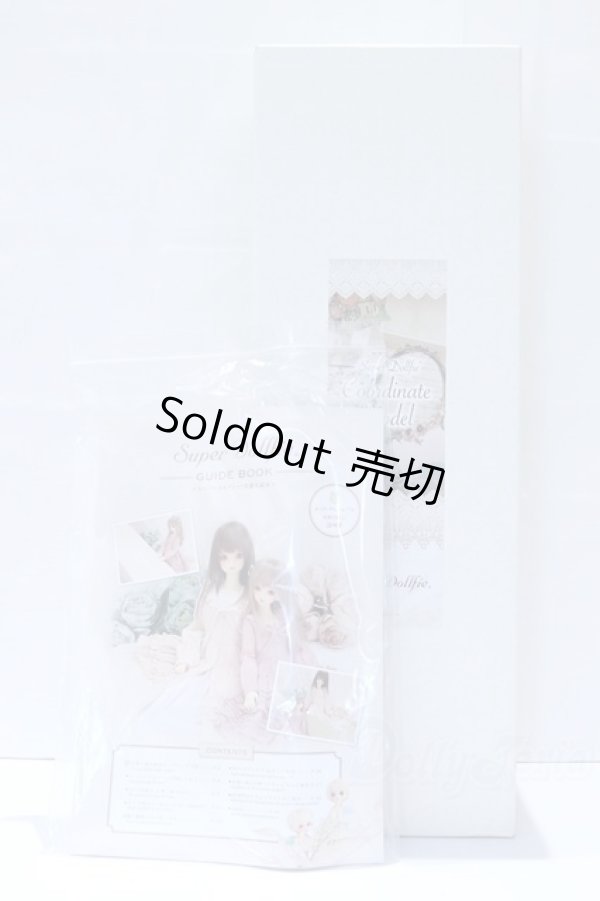 画像9: SDM男の子/コーディネートモデルF-61 S-26-02-01-002-SK-ZS (9)