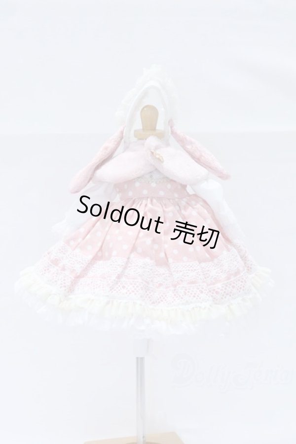 画像1: 幼SD/OF:恋鞠堂様製 衣装 S-26-02-22-404-SK-ZS (1)