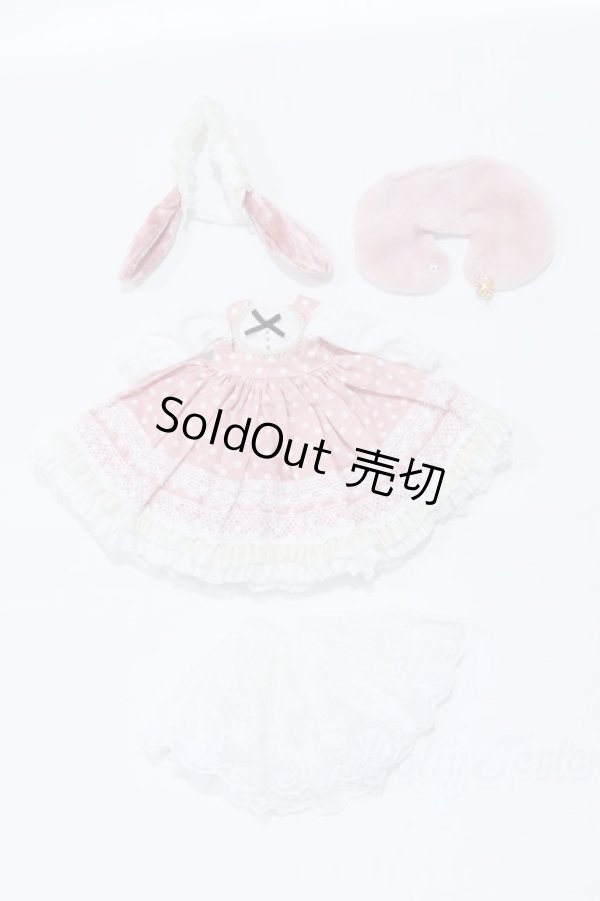 画像5: 幼SD/OF:恋鞠堂様製 衣装 S-26-02-22-404-SK-ZS (5)