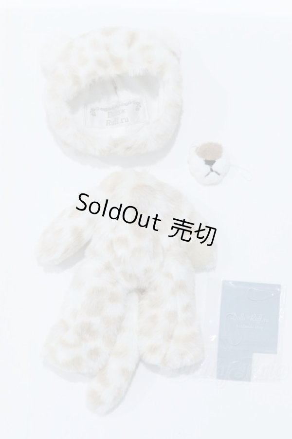 画像1: ネオブライス/OF:衣装 S-26-01-11-077-YB-ZS (1)