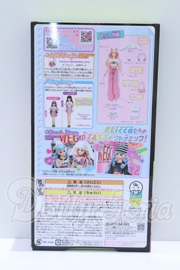 画像3: リカちゃん/ハッシュタグ リカ x WEGO ジェニー #WEGO サイドパートロング S-26-05-31-058-YB-ZS (3)