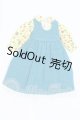 画像: ネオブライス/OF:衣装 S-26-09-06-399-SK-ZS