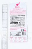 画像2: バービー/OF:衣装 S-26-06-28-050-SK-ZS (2)