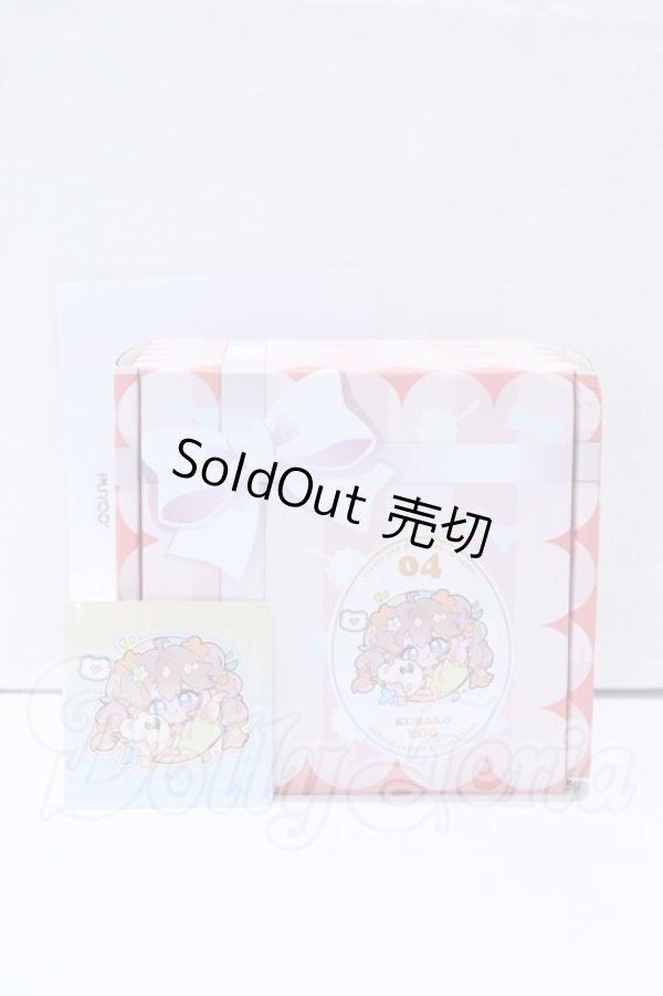 画像5: PUYOO DOLL/KUMAKO EGG-04 ヘッド S-26-05-10-405-SK-ZS (5)