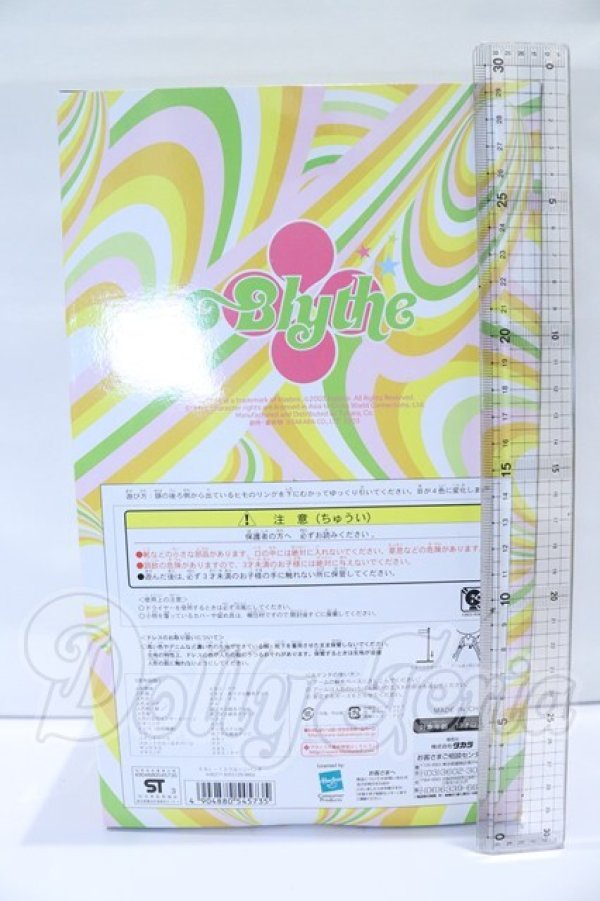 画像5: ネオブライス/フルーツパンチ S-26-05-10-005-YB-ZS (5)