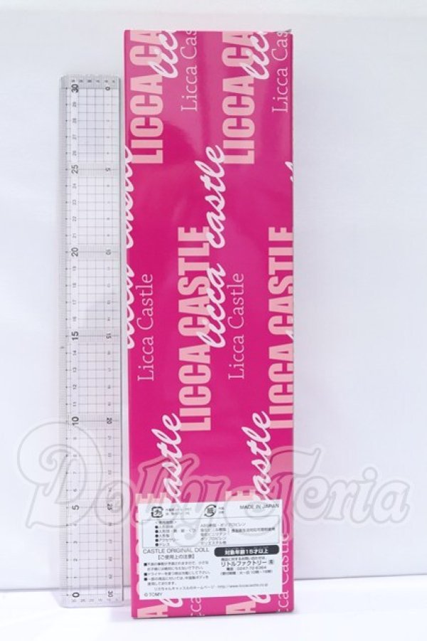 画像5: リカちゃん/リカちゃん:2022年オリジナルコレクションモデル リカちゃん-36 S-26-04-12-059-SK-ZS (5)