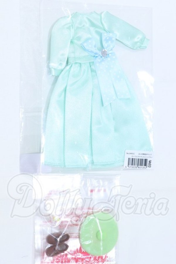 画像1: リカちゃん/OF:リトルファクトリー製衣装 S-26-03-15-085-SK-ZS (1)