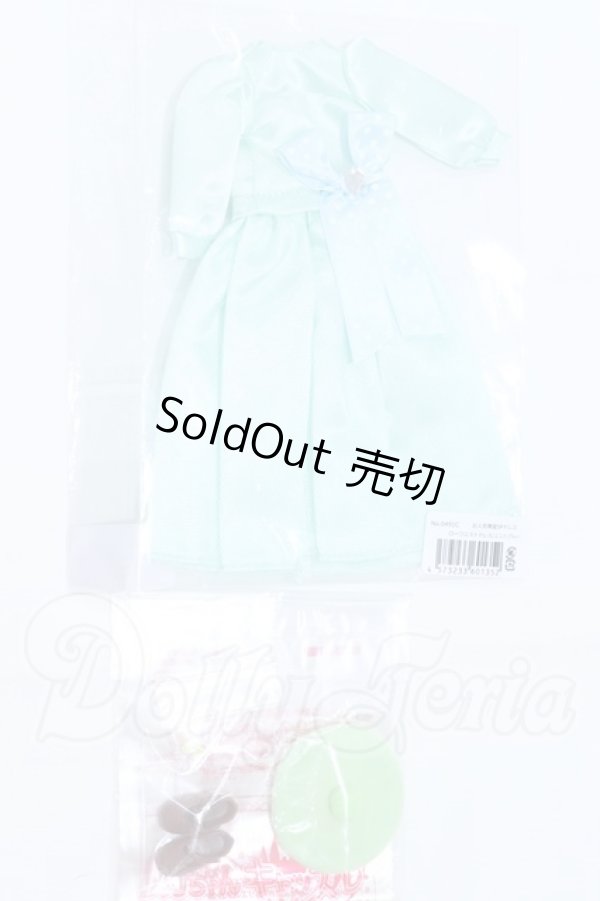 画像1: リカちゃん/OF:リトルファクトリー製衣装 S-26-03-15-085-SK-ZS (1)