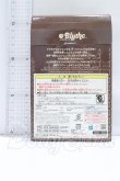 画像3: プチブライス/マドモアゼルショコラ ドゥ キューポット S-26-06-28-024-SK-ZS (3)