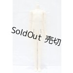 画像: SD男の子ボディ S-26-03-15-315-SK-ZS