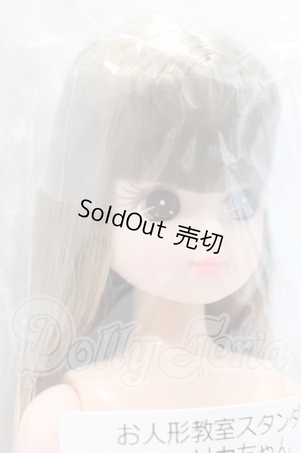 画像3: リカちゃんキャッスル/お人形教室スタンダードリカちゃん S-26-02-15-056-SK-ZS (3)